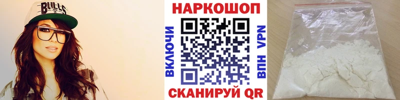 Что такое Кирс КОКАИН  МЕФ  А ПВП  Бошки Шишки  Гашиш 