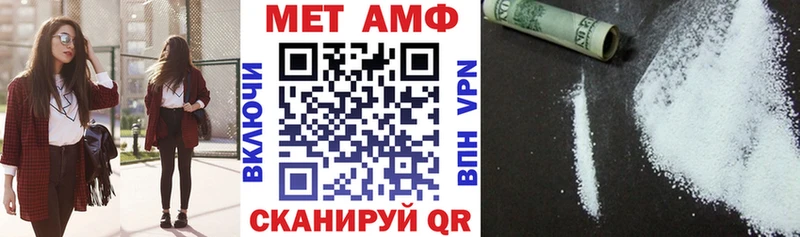 Амфетамин 97%  Кирс 