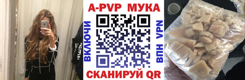 А ПВП крисы CK  Кирс 