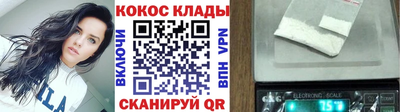 Cocaine VHQ  сайты даркнета Telegram  Кирс 