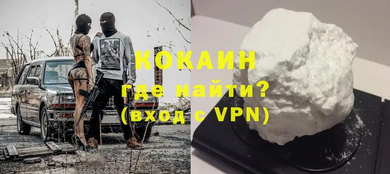 Cocaine Перу  купить наркотики сайты  кракен   Кирс 