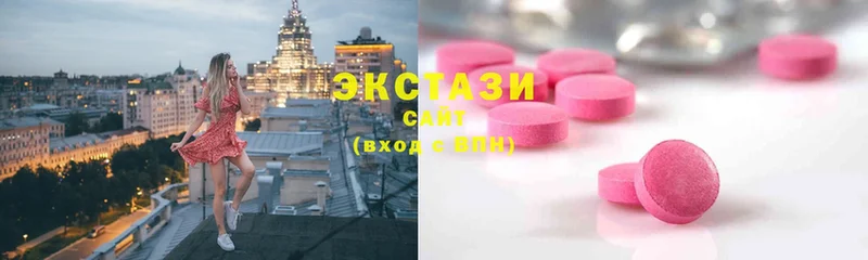 хочу   Кирс  kraken как зайти  Ecstasy DUBAI 