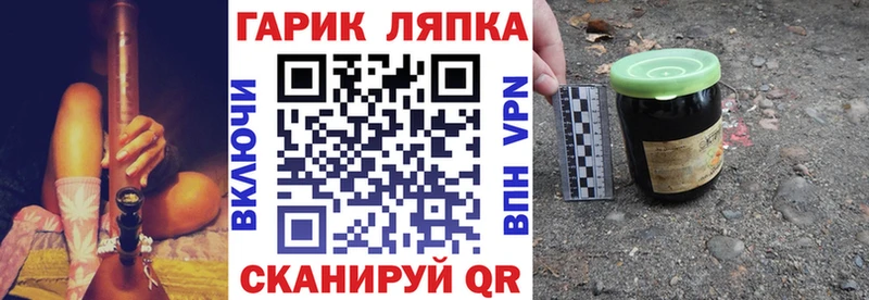 ГАШ Ice-O-Lator  Кирс 