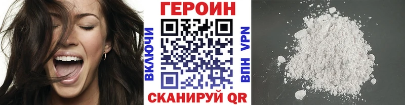 ГЕРОИН Heroin  Кирс 