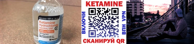КЕТАМИН VHQ Кирс