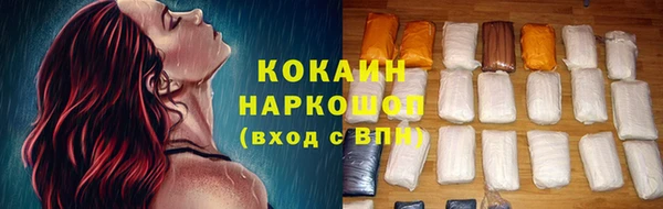 первитин Новокубанск