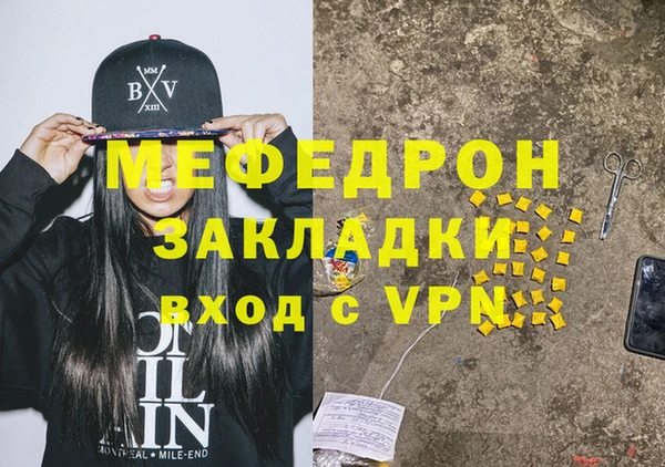 молекула духа Новодвинск