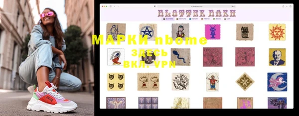 метамфетамин Няндома