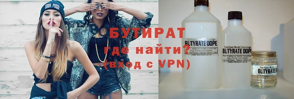 первитин Новокубанск
