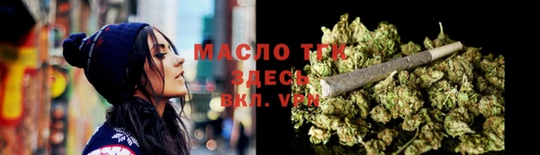 метамфетамин Няндома