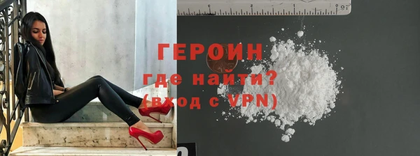 соль курить ск Пролетарск