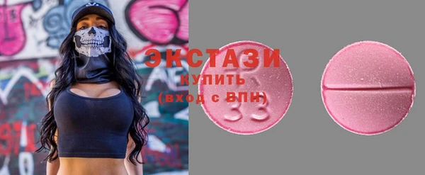 метамфетамин Няндома