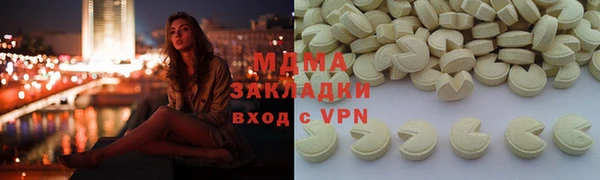 хмурый Нязепетровск