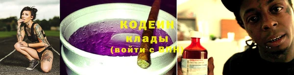первитин Новокубанск