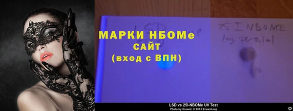 ешки Горняк