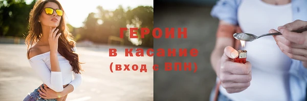 мдма Нягань