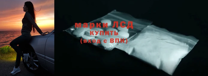 гашик Протвино