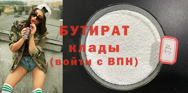 шишки Россошь