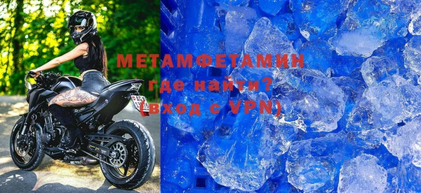 метамфетамин Няндома