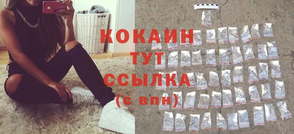 первитин Новокубанск