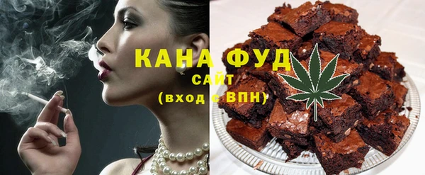 первитин Новокубанск