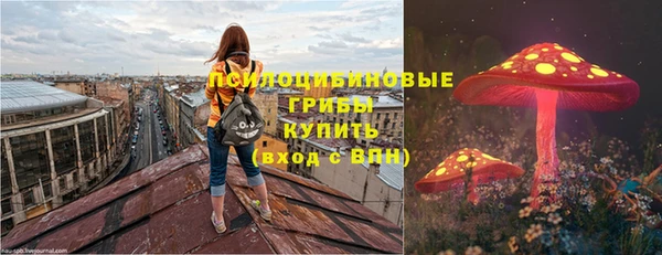 метамфетамин Няндома