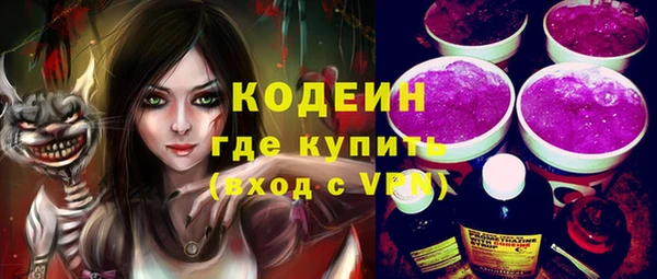 первитин Новокубанск