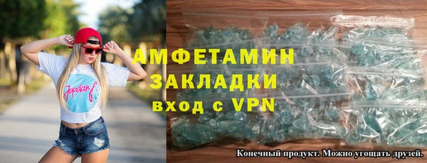 дживик Новозыбков