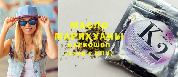 мдма Нягань