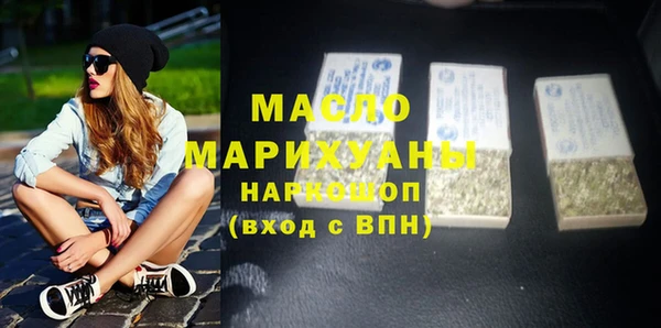 мдма Нягань