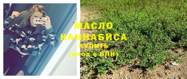 метамфетамин Няндома