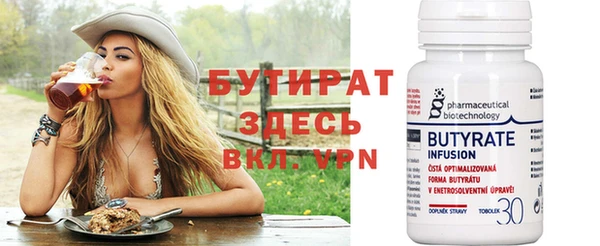 метамфетамин Няндома