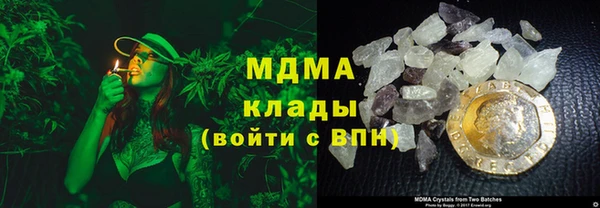 молекула духа Новодвинск