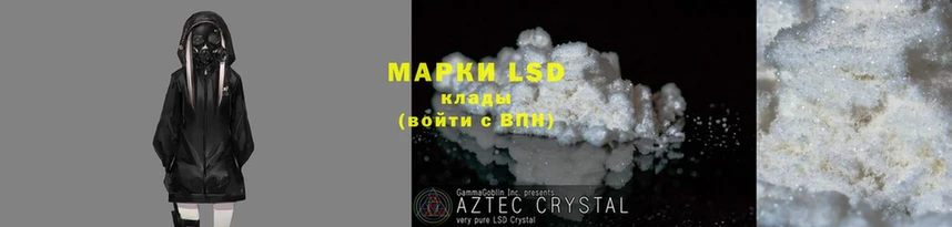 гидра вход  Кирс  LSD-25 экстази ecstasy 