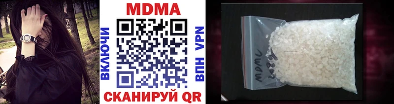 MDMA Molly  где найти наркотики  Кирс 