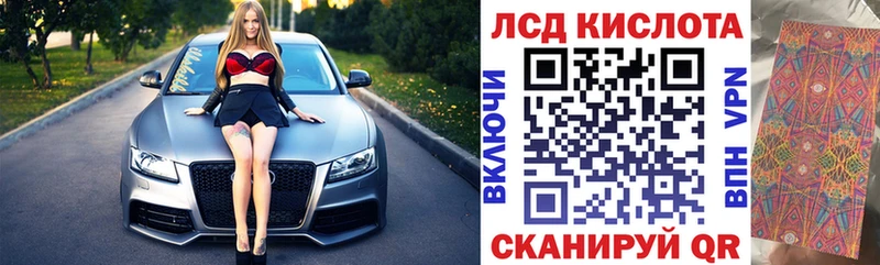 Марки NBOMe 1,5мг Кирс