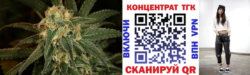 Дистиллят ТГК THC oil  Кирс 