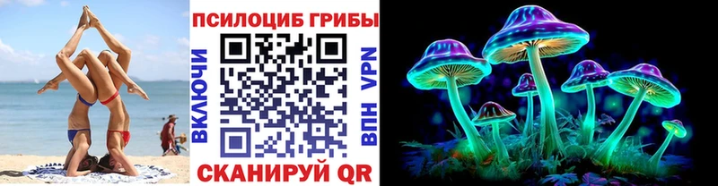 купить наркоту  Кирс  Галлюциногенные грибы ЛСД 